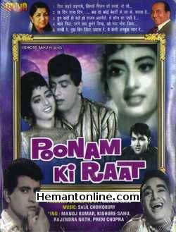 Poonam Ki Raat 1965 Manoj Kumar, Kishore Sahu, Praveen Chowdhary, Rajender Nath
