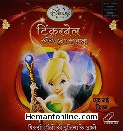 Tinkerbell Aur Khoya Hua Khazana 2008 Hindi Animated Movie