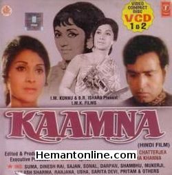 Kaamna 1972 Suman, Dinesh Rai, Sajan, Sonal, Darpan, Shambhu Mukerji, Kailash Sharma, Ranjana, Usha, Sarita Devi, Pritam