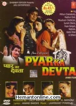 Pyar Ka Devta 1991 Mithun Chakraborty, Madhuri Dixit, Moushmi Chatterjee, Suresh Oberoi, Rupa Ganguli, Raj Kiran, Kader Khan
