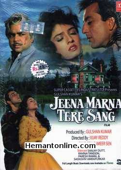 Jeena Marna Tere Sang 1992 Sanjay Dutt, Raveena Tandon, Paresh Rawal, Sadashiv Amrapurkar
