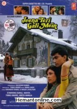 Jeena Teri Gali Mein 1991