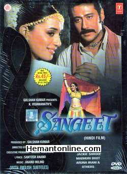 Sangeet 1992 Jackie Shroff, Madhuri Dixit, Aruna Irani, Shafi Inamdar, Parikshit Sahni