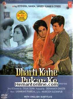 Dharti Kahe Pukar Ke 1969 Jeetendra, Nanda, Sanjeev Kumar, Kanhaiya Lal, Nivedita, Tarun Bose, Asit Sen, Durga Khote