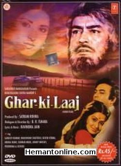 Ghar Ki Laaj 1979 Sanjeev Kumar, Moushmi Chatterjee, Deven Verma, Aruna Irani, Sohrab Modi, Johny Whisky, Poornima