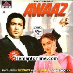 Awaaz 1984 Rajesh Khanna, Jaya Prada, Rakesh Roshan, Amrish Puri, Suresh Oberoi