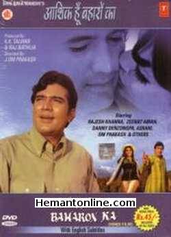 Aashiq Hoon Baharon Ka 1977 Rajesh Khanna, Zeenat Aman, Danny Denzongpa, Asrani, Om Prakash