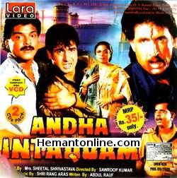 Andha Intaquam 1993 Siddharth, Ronit Roy, Trishna, Kiran Kumar, Shantipriya, Sadashiv Amrapurkar, Avtar Gill