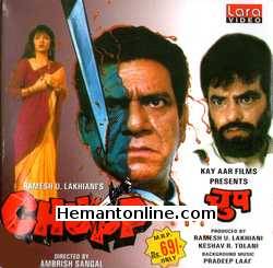 Chupp 1997 Jeetendra, Om Puri, Somi Ali, Avinash Wadhawan, Mohan Joshi, Fatima Sheikh