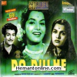 Do Dulhe 1955 Shyama, Sajjan, Vanga, Agha, David, Lalita Pawar, Achala Sachdev, Kanhaiyalal