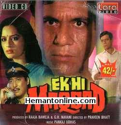 Ek Hi Maqsad 1988 Om Puri, Divya Rana, Raj Kiran, Danny Denzongpa, Rakesh Bedi, Satish Shah