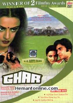 Ghar 1978 Vinod Mehra, Rekha, Prema Narayan, Asit Sen, Asrani, Madan Puri