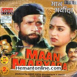 Maan Maryada 1987 Naseeruddin Shah, Rameshwari, Meera Madhuri, Deepak Parashar, Sadashiv Amrapurkar, Bharat Kapoor, Jaishri T.