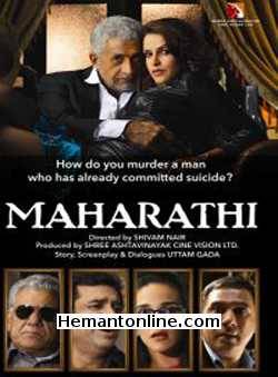 Maharathi 2008 Naseeruddin Shah, Om Puri, Paresh Rawal, Neha Dhupia, Boman Irani, Tara Sharma