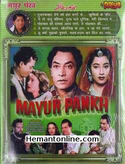 Mayur Pankh 1954 Kishore Sahu, Sumitra Devi, Odette Fergusson, Reginald Jackson, Jankidas, Seema