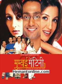 Mumbai Matinee 2003 Rahul Bose, Vijay Raaz, Perizaad Zorabien, Anusha Dhandekar, Asrani