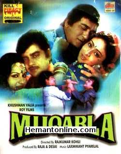 Muqabla 1979 Sunil Dutt, Shatrughan Sinha, Reena Roy, Bindiya Goswami, Ranjeet, Prem Nath