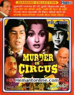 Murder In Circus 1972 Sujit Kumar, Jaymala, N. A. Ansari, Shetty, Bela Bose, Sapru