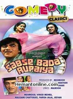 Sabse Bada Rupaiya 1976 Mehmood, Vinod Mehra, Moushmi Chatterjee, Farida Jalal, Jeevan