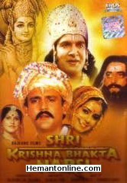 Shri Krishna Bhakta Narsi 1993 Alok Nath, Neetu, Raja Bundela, Puneet Issar, Rakesh Pandey