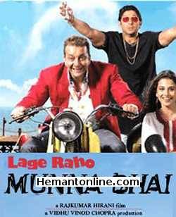 Lage Raho Munna Bhai 2006 Sanjay Dutt, Arshad Warsi, Vidya Balan, Boman Irani, Diya Mirza, Kulbhushan Kharbanda, Saurabh Shukla, Jimmy Shergill, Parikshat Sahni, Dilip Prabhavalkar, Abhishek Bachchan, Rohitash Gaud, Kurush Deboo, Ashwin Mushran, Achyut Potdar,