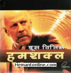 Humshakal - Surrogates 2009 Hindi Bruce Willis, Radha Mitchell, Rosamund Pike, Boris Kodjoe, James Francis Ginty, James Cromwell, Ving Rhames, Jack Noseworthy, Devin Ratray, Michael Cudlitz, Jeffrey