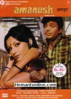 Amanush 1975 Uttam Kumar, Sharmila Tagore, Prema Narayan, Anil Chatterjee, Utpal Dutt, Abhi Bhattacharya, Manmohan, Asit Sen