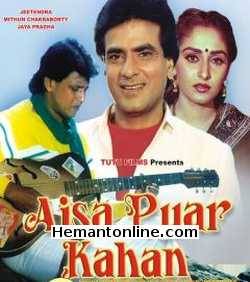 Aisa Pyar Kahan 1986 Jeetendra, Mithun Chakraborty, Jaya Prada