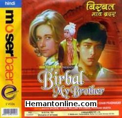 Birbal My Brother 1973 Master Sachin, Lilian, William Soloman, Poonam Vaidya