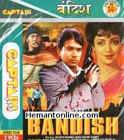 Bandish 1980 Rajesh Khanna, Hema Malini, Danny