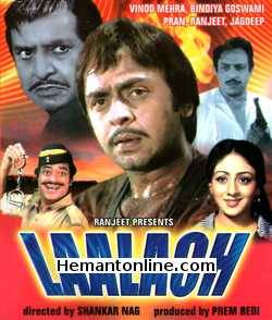 Laalach 1983 Vinod Mehra, Bindiya Goswami, Pran, Ranjeet, Jagdeep
