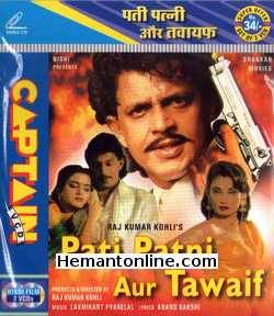 Pati Patni Aur Tawaif 1990 Mithun Chakraborty, Salma Agha, Farha, Sumeet Saigal, Aruna Irani, Jagdeep