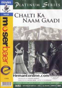 Chalti Ka Naam Gaadi 1958 Ashok Kumar, Kishore Kumar, Madhubala, Anup Kumar