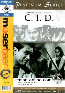 C I D 1956 Dev Anand, Waheeda Rehman, Shakeela, Shashikala, Johny Walker, K. N. Singh, Kum Kum