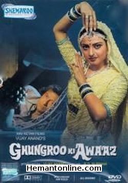 Ghungroo Ki Awaaz 1981 Vijay Anand, Rekha, Dheeraj Kumar, Shree Ram Lagoo, Padma Khanna, Iftekhar