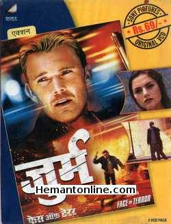 Jurm - Face of Terror 2003 Hindi