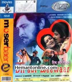 Dil Aur Deewar 1978 Jeetendra, Moushmi Chatterjee, Rakesh Roshan, Prem Chopra, Ashok Kumar