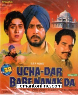 Ucha Dar Babe Nanak Da 1982 Gurdas Maan, Priti Sapru, Kulbhushan Kharbanda, Tanuja, Sandhu Raj, Aruna Irani