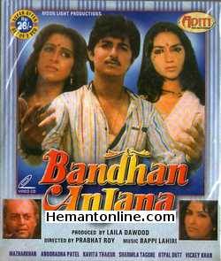 Bandhan Anjana 1985 Mazhar Khan, Anuradha Patel, Kavita Thakur, Sharmila Tagore, Utpal Dutt, Vickey Khan