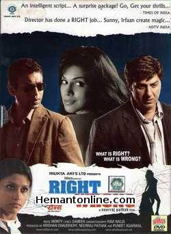 Right Yaaa Wrong 2010 Sunny Deol, Irfan Khan, Konkona Sen Sharma, Isha Koppikar, Aryan Vaid, Deepal Shaw, Shaurya Chauhan, Sanjay Singh, Govind Namdeo, Master Ali Haji, Suhasini Mulay, Ashok Samarth, Vijay Patkar, Kamlesh Sawant,