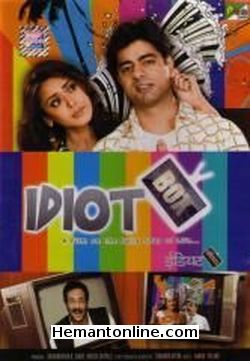 Idiot Box 2010