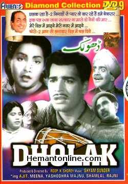 Dholak 1951 Ajit, Meena, Yashodhra, Shamlal, Rajni