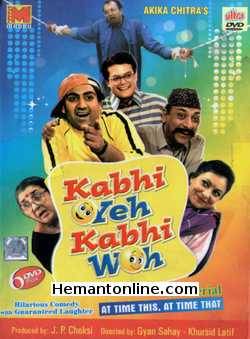 Kabhi Yeh Kabhi Woh 1994 TV Series Dilip Doshi, Vivek Vaswani, Tiku Talsania, Tinu Anand, Anju Mahendru, Benjamin Gilani, Jatin Kanakia