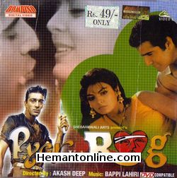 Pyar Ka Rog 1994 Shammi Kapoor, Vinod Khanna, Ravi Behl, Sheeba, Anupam Kher, Bindu, Archana Puran Singh