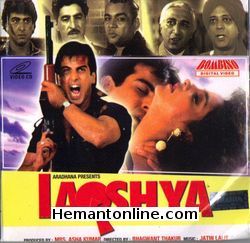 Laqshya 1993 Ronit Roy, Priyanka, Kiran Kumar, Dalip Tahil, Paresh Rawal, Tinu Anand