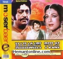 Mahasati Tulsi 1985