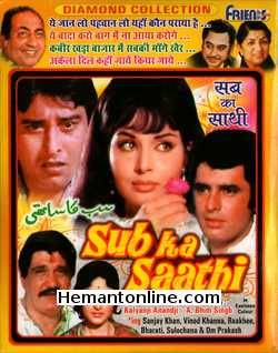 Sub Ka Saathi 1972 Sanjay Khan, Vinod Khanna, Rakhee, Bharati, Sulochana, Om Prakash