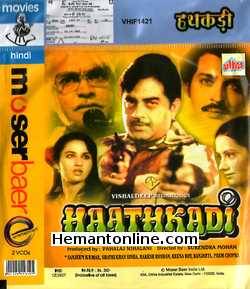 Haathkadi 1982 Sanjeev Kumar, Shatrughan Sinha, Rakesh Roshan, Reena Roy, Ranjeeta, Prem Chopra