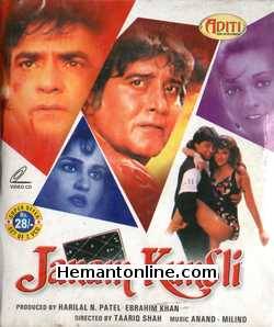 Janam Kundli 1995 Jeetendra, Vinod Khanna, Reena Roy, Anu Agarwal, Harish, Paresh Rawal