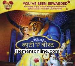 Beauty And The Beast 1991 Hindi 